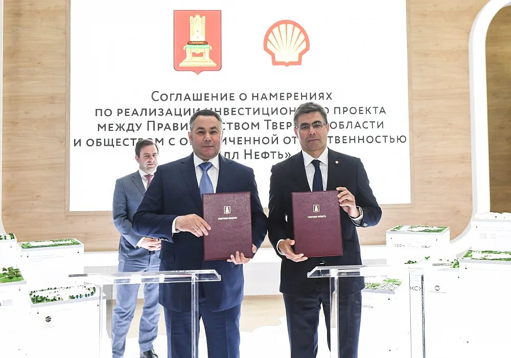 О дальнейшем намерении