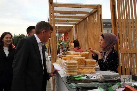 В татарстане будут продавать