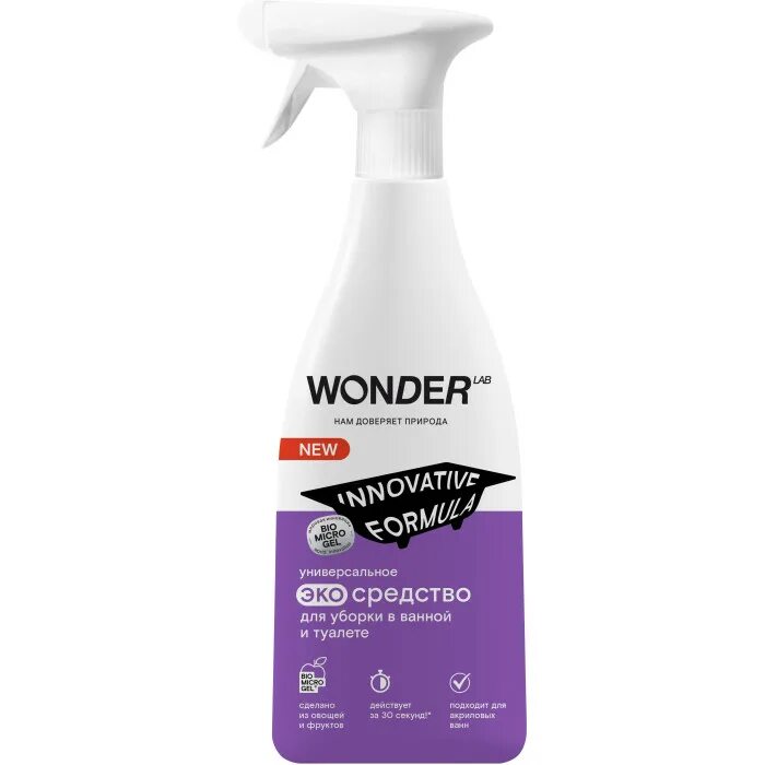 Wonder чистящее. Wonder lab эко, 550мл. wonder lab бытовая химия. средство.для уборки вондер лаб. чистящее средство wonder lab.
