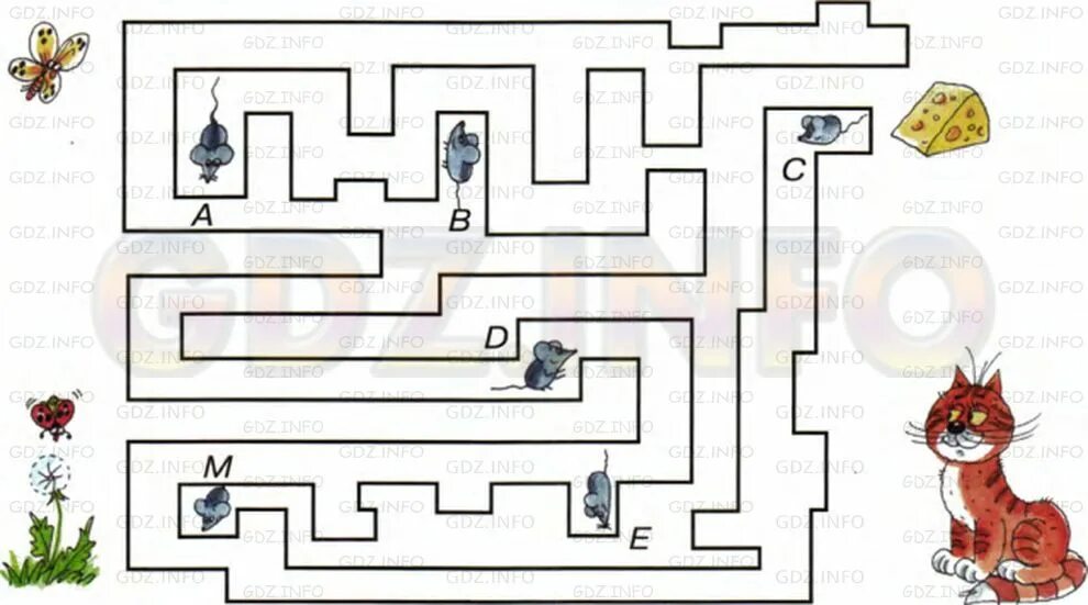 Найди путь 2 класс математика. Игра Лабиринт 2 класс математика. Математический Лабиринт 1 класс. Лабиринт по математике 2 класс. Математический Лабиринт 2 класс.
