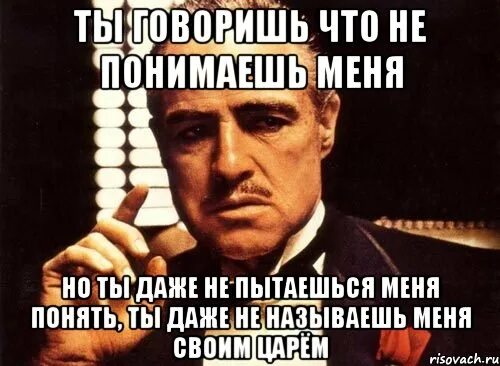 Говоришь говоришь они не понимают. Анкета мемы. Хочешь стать программистом. Мемы про анкетирование. Ты предлагаешь но без уважения.