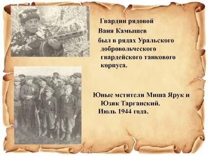 Гвардии рядовой это
