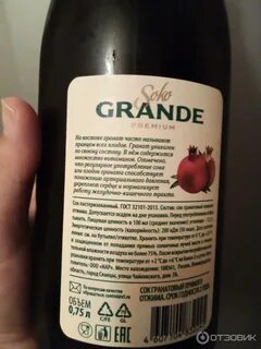 Гранатовый сок польза для мужчин прямого отжима