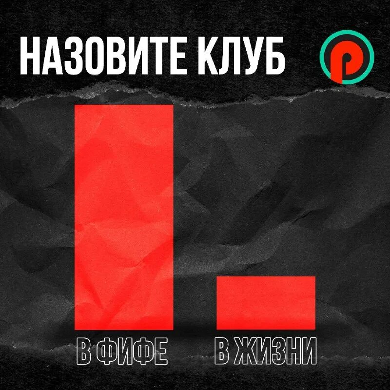 Пошли в клуб. Те кто пришли клуб. Мы идем в клуб. Те кто пришли клуб. Те кто пришли клуб.