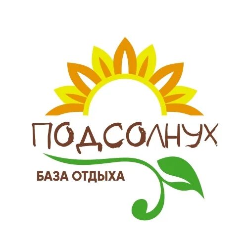 пироговая подсолнухи екатеринбург. поселок подсолнухи. подсолнухи столовая новосибирск. кафе-пироговая подсолнухи. кафе подсолнух.