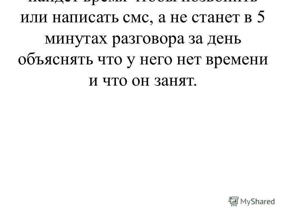 цитаты куприна. бухгалтер картинки прикольные. часы части суток для детей. астрологи объявили неделю. смена дня и ночи объяснение для детей.