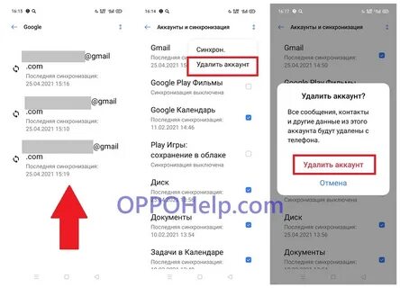 Заводские настройки в телефон гугл