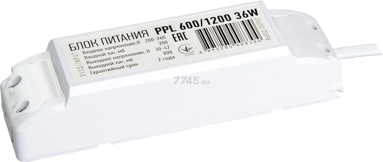 Эпра 36вт для панели rev lp extra slim premium 28969 2 tm rev. Led power supply 12-18 x1w. Блок питания драйвер для светодиодных светильников 36вт. Светильник светодиодный jazzway ppl 595/r. Jazzway 5005471.