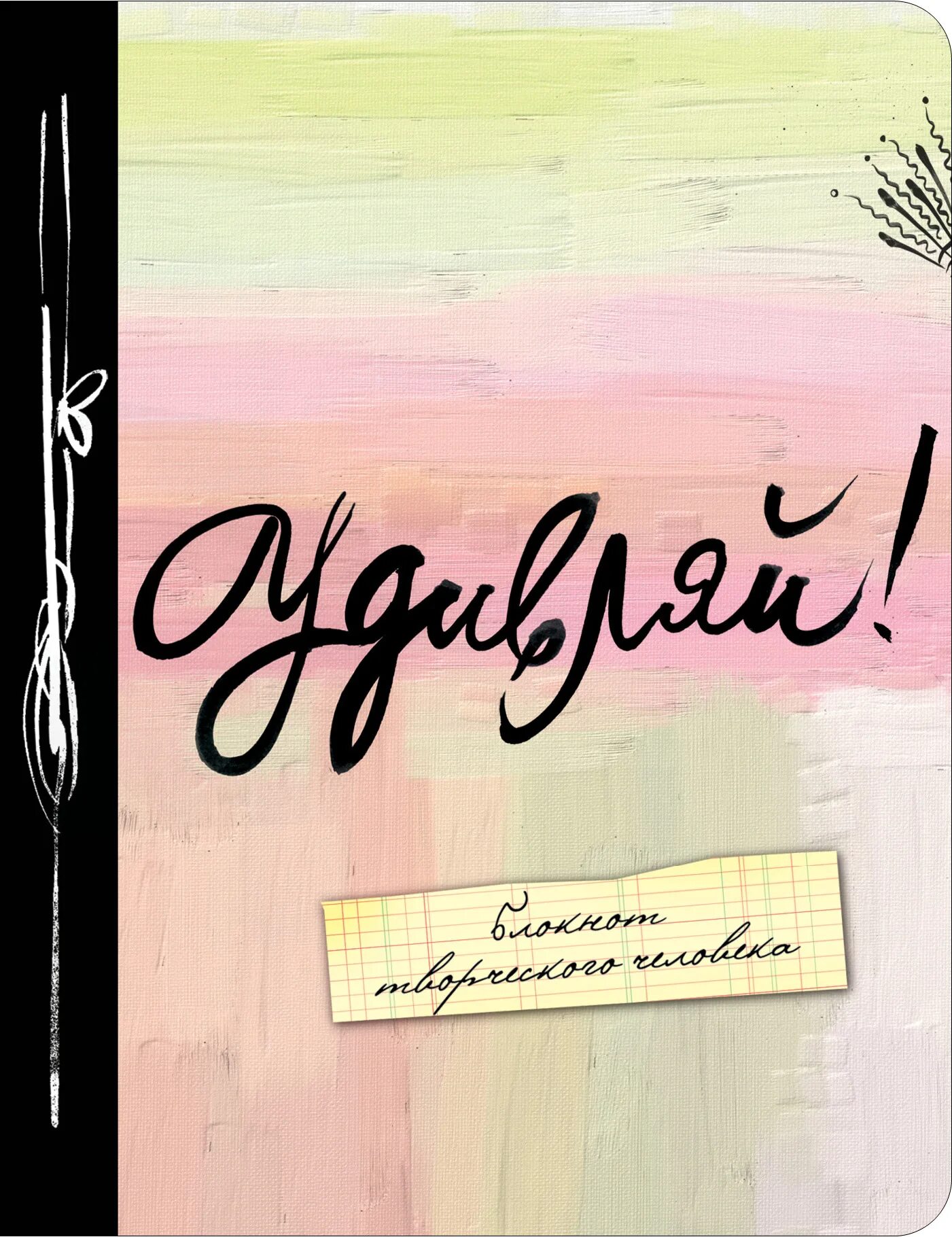 мечеты. воплощай свои мечты. 5" dell inspiron 3277-2372. мечта о полете. чемоданы для девочек.