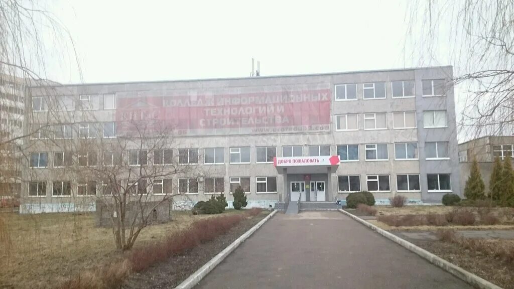 Калининград колледж строительства информационных. Китис калининград колледж. севастопольский колледж информационных технологий. общежитие китис калининград. строительный техникум севастополь.