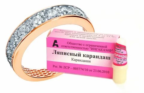 Проверить подлинность ювелирного изделия