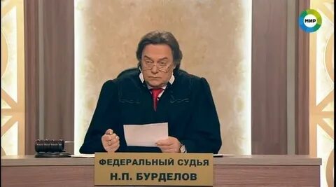 Дела судебные на канале