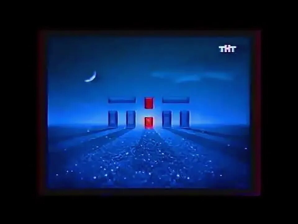 Анонсы и реклама тнт. Тнт 2005. тнт 2003. тнт 2005 реклама. заставка тнт 2003.