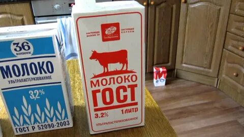 Где дешевле молоко