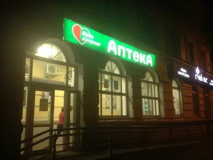 Ленина завтра