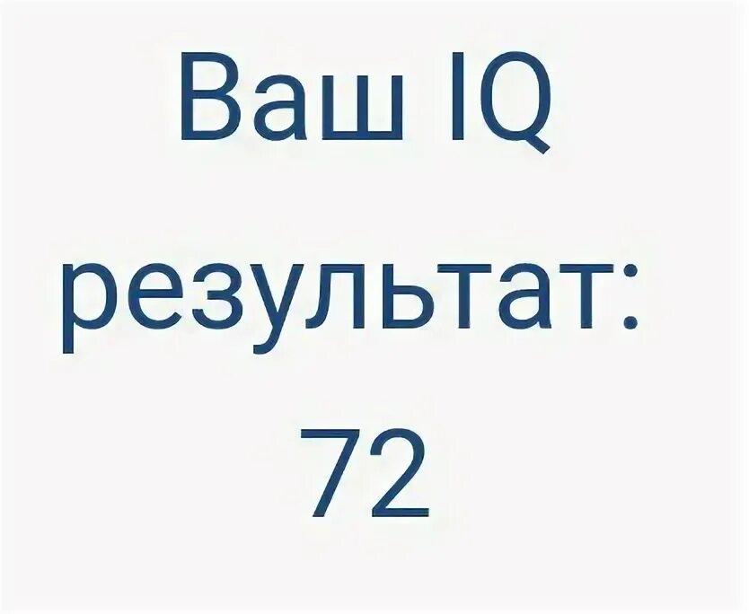 Тест без регистрации и смс