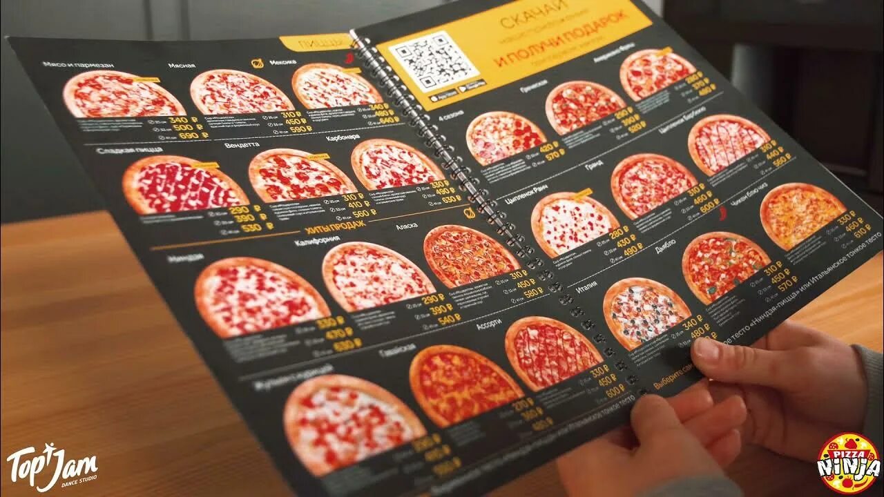 Ниндзя пицца чепецк. Ниндзя пицца. Ниндзя пицца Киров. Ninja pizza роллы. Ninja pizza промокод.