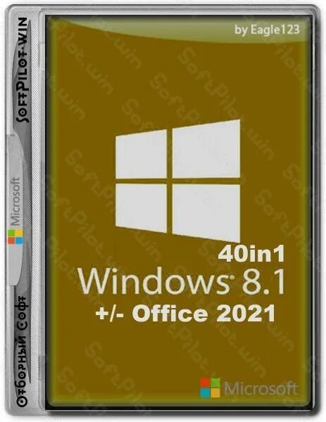 Windows 10 eagle123 2025. Windows 10 eagle123 2025