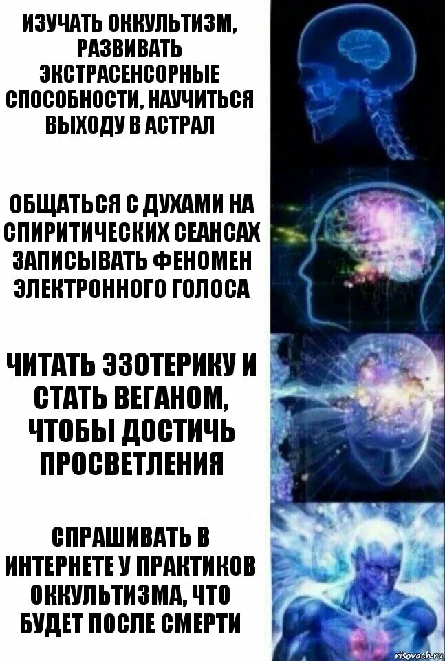 Как открыть в себе экстрасенсорные способности. Развить экстрасенсорные способности. развитие экстрасенсорных способностей. как развить экстрасенсорные способности. как развить в себе экстрасенсорные способности.