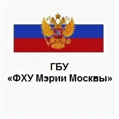 Фху мэрии