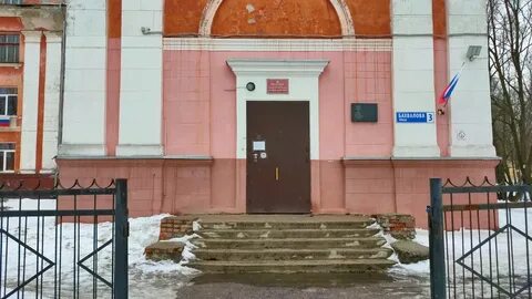 Школа 8 индекс