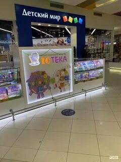 Мег проспект