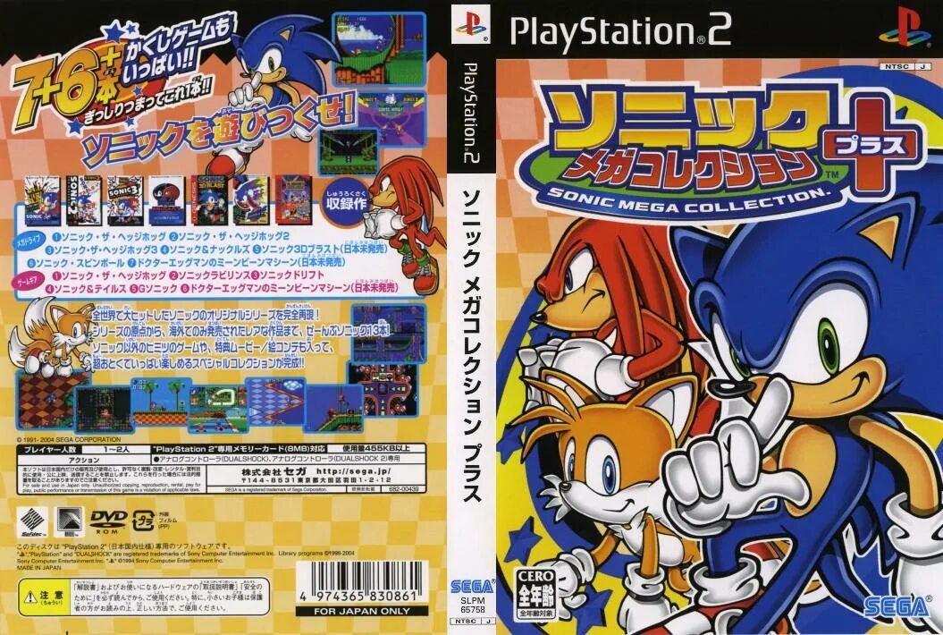 Sonic ps2 iso. Sonic ps2. игра ps3 sonic unleashed. Sonic плейстейшен 1. Sonic mega collection ps2.