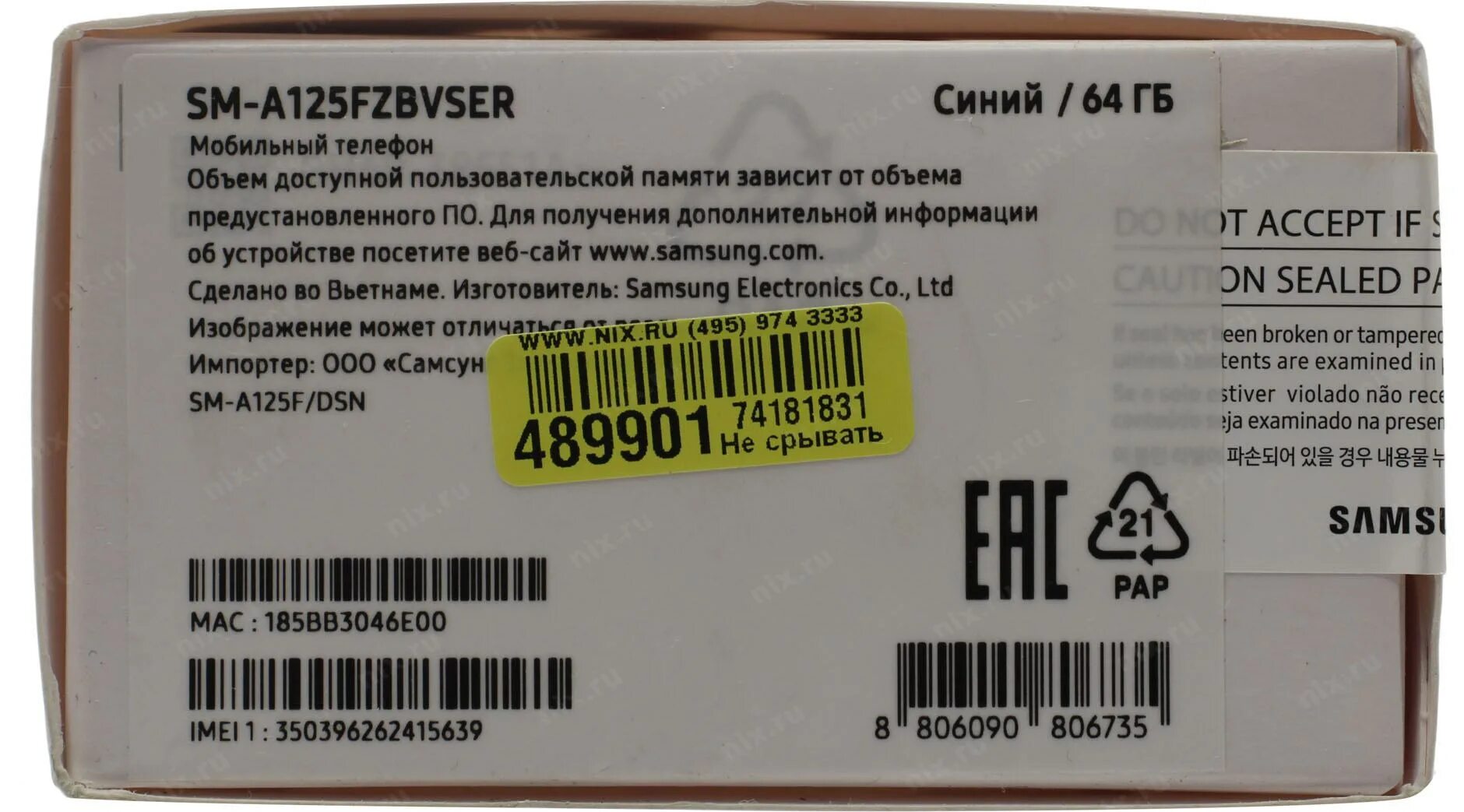 Samsung sm a127f. Samsung SM-a125f/DSN. Samsung SM-a145 a14 IMEI. Samsung Galaxy a12 (SM-a125) 4/64 ГБ. Samsung Galaxy a12 4/64gb a125.