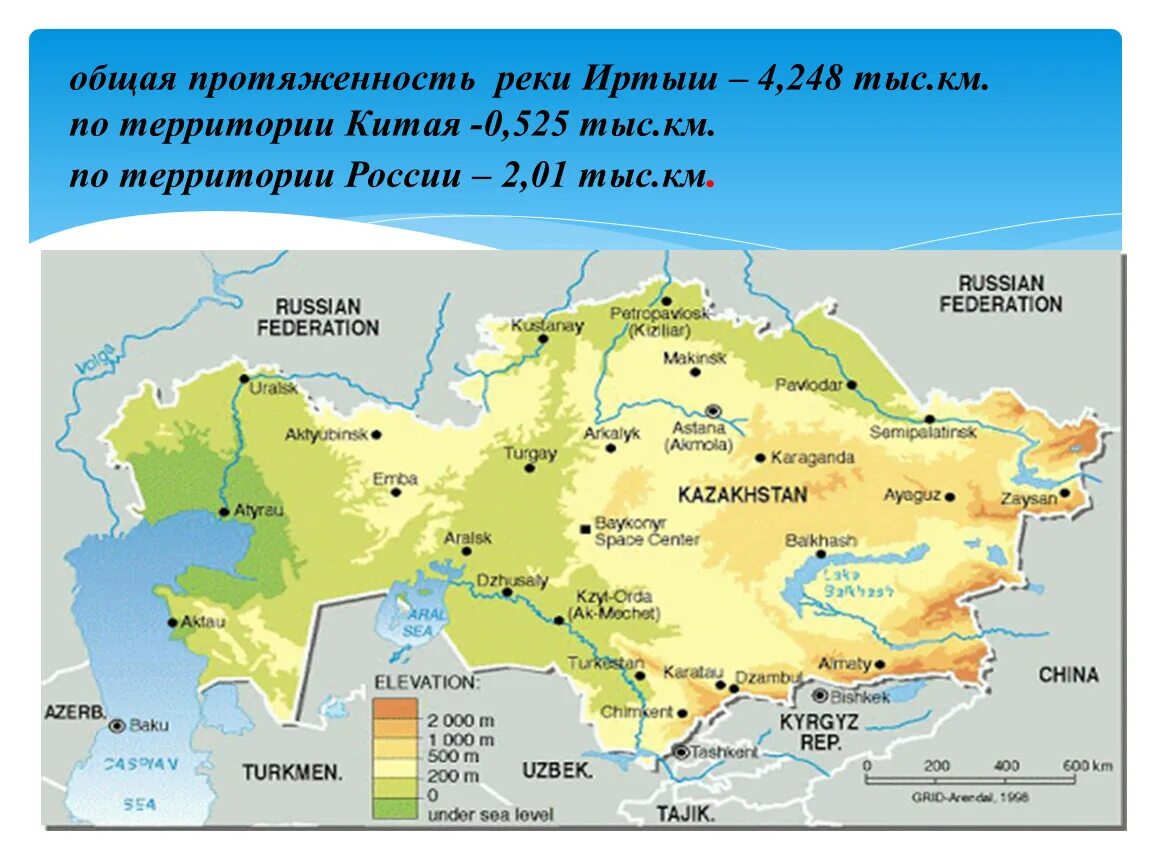 Казахстан на карте. Географическая карта Казахстана. Карта Казахстана на английском. Расположение Казахстана на карте. Карта рек казахстана и россии