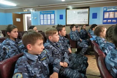 Отряда юных друзей полиции