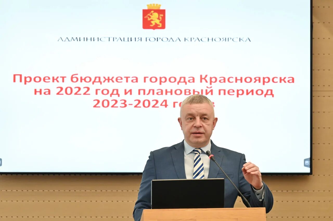бюджет красноярска на 2023. бюджет рф 2023-2025 доходы. бюджет красноярска на 2023. бюджет красноярска на 2023. депутаты горсовета красноярска.