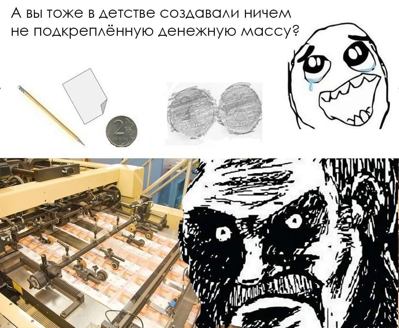 Актуальный Мем. Актуальные мемы. Современные мемы 2023. Мемы 2023 года. Meme 2023