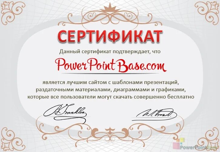 Сертификат зож. Сертификат на торт макет. сертификат зож шаблон. вернисаж торты сертификат.