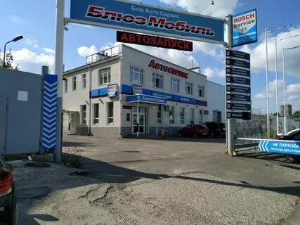 Ул космонавтов 67
