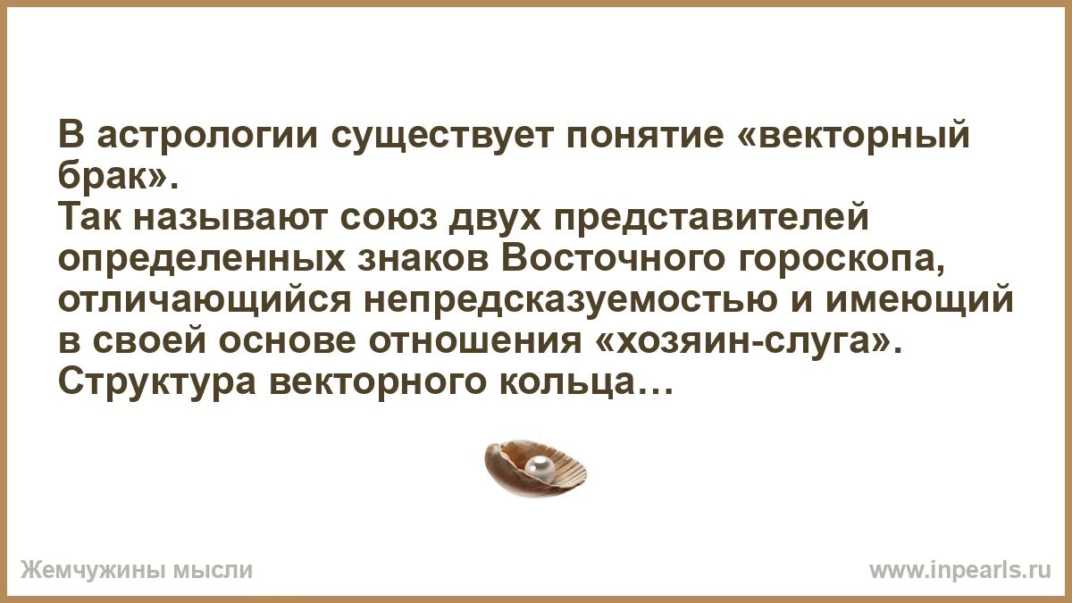 Тест на собственника в отношениях. Тест на собственника в отношениях