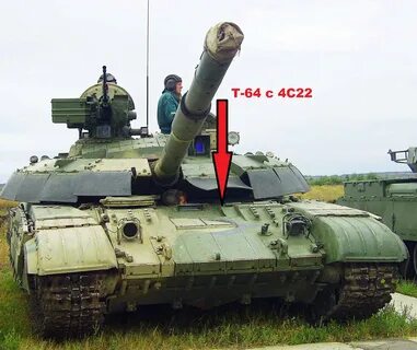 Основной танк украины