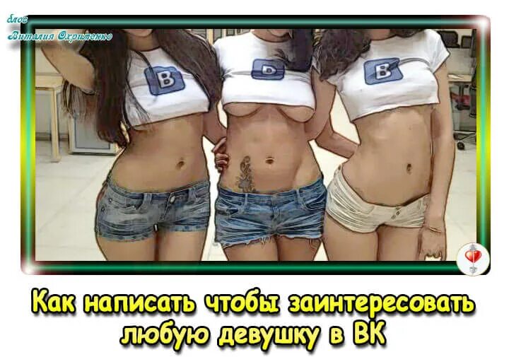 Выбирай любой вариант