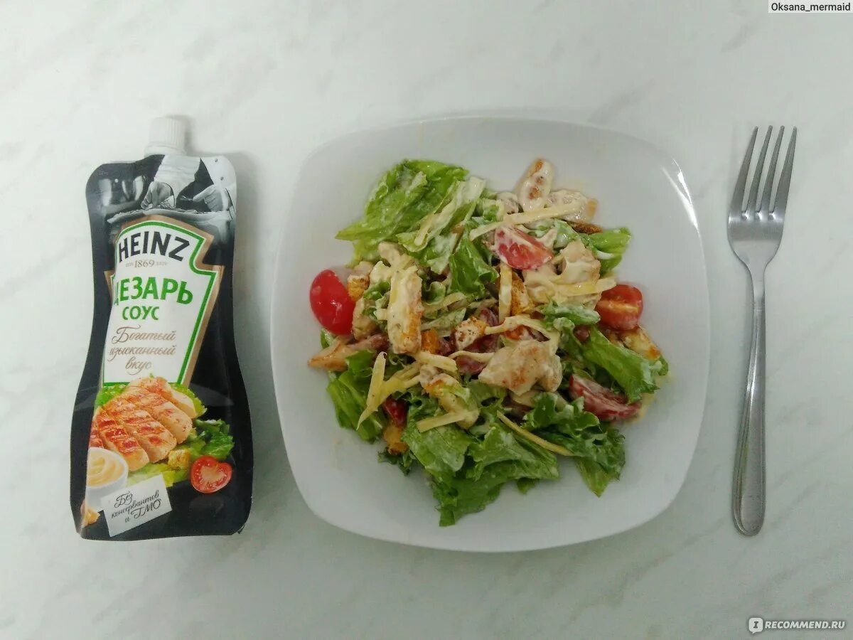Как сделать соус для цезаря. Соус heinz цезарь 230мл. heinz цезарь салатный. соус для цезаря пинто. соус цезарь хайнц.