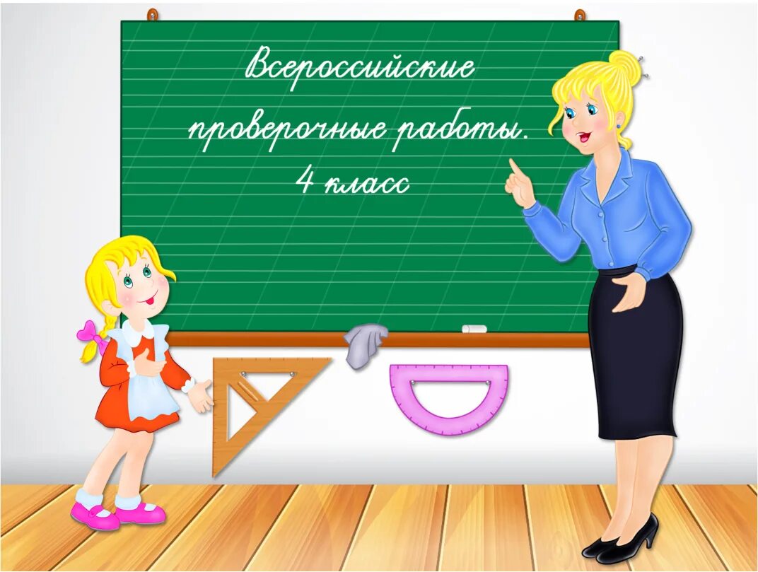 Включи 1 класс урок. Урок русского языка. Фон для презентации русский язык начальная школа. Картинки для презентации по русскому языку. Фон для презентации к уроку русского языка начальная школа.