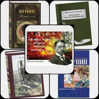 Литература талантливый писатель