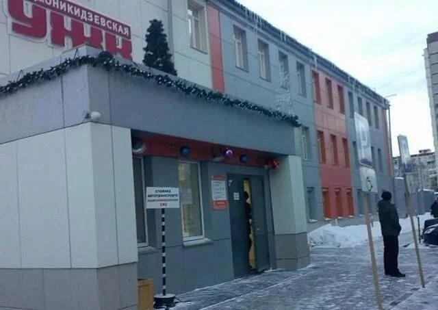 Центр метрологии жкх цмжкх ростов. Ук жкх орджоникидзевского района екатеринбург. Логотипы управляющих компаний в сфере жкх. Реклама управляющей компании. Компании жкх екатеринбург.