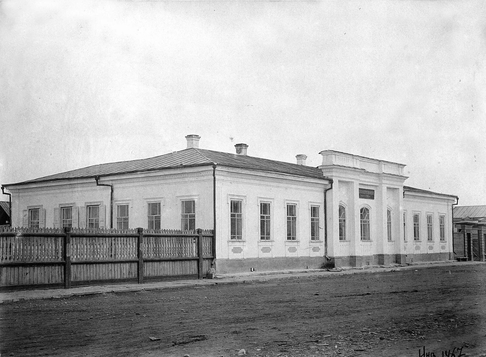Минусинск 1882 год. Старый минусинск 19 век. Старый минусинск 19 век. Минусинск раньше. Минусинск раньше.