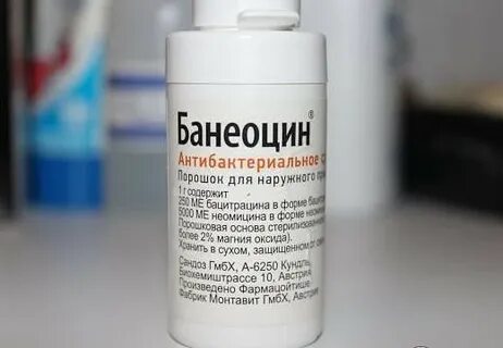 Антибиотик для ран