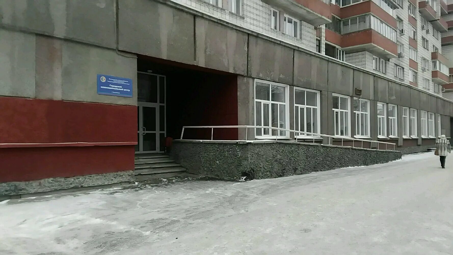 цспн ленинского района новосибирска. новосибирск, ул. новосибирск, ул. станиславского 29. ул станиславского 29.