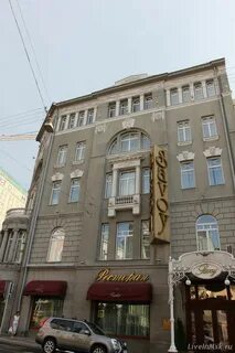 Гостиница савой