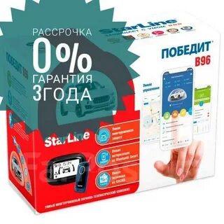 000 гарантия