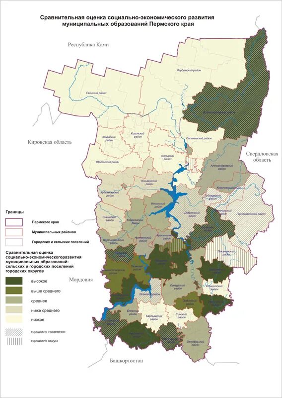 Городские округа Пермского края карта. Пермский край площадь карта. Схема административно-территориального деления Пермского края. Карта Пермского края административное территориальное деление.