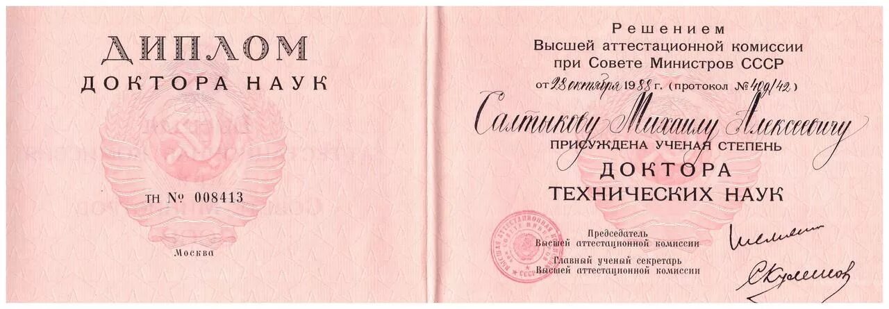 Верхогляд Ирина Викторовна, дерматовенеролог - отзывы, цены - Москва