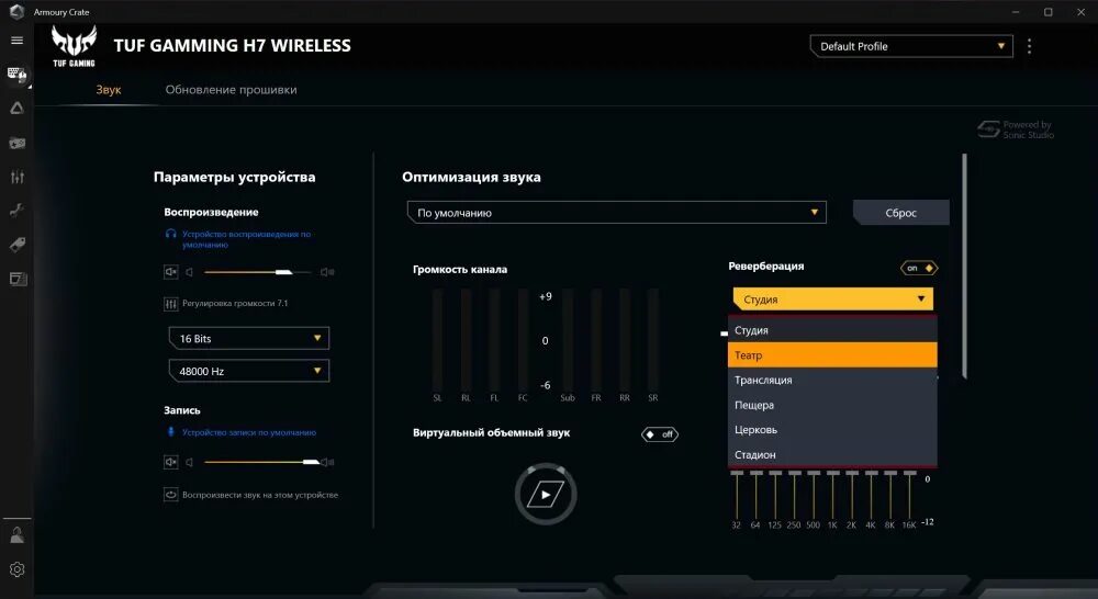 ASUS TUF Gaming h7 Wireless. ASUS TUF Gaming h770-Pro. Настройка наушников программа s. Программа для настройки наушников ASUS. Настроить asus tuf gaming