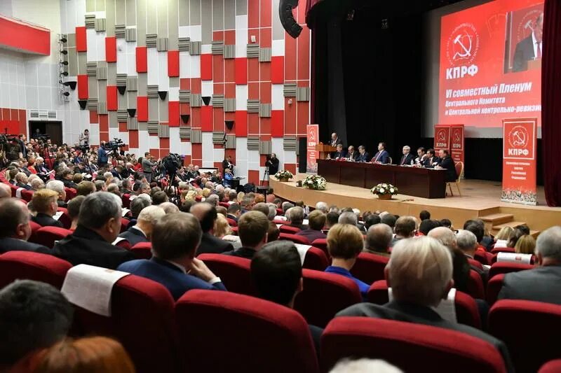 Октябрьский пленум цк кпсс 1964 г. Октябрьский пленум. Постановление пленума цк кпрф. Цк кпрф здание. Октябрьский пленум цк.